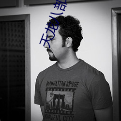 天龙八部淫版(bǎn)