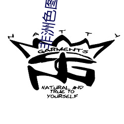 非洲色图10p