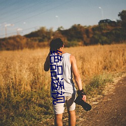 绝品(pǐn)透(tòu)视