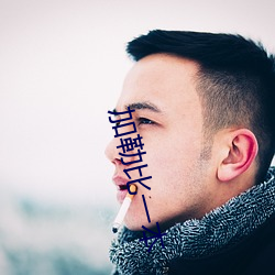 加勒比一本