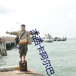 金年会 | 诚信至上金字招牌