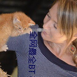 全网(wǎng)最(zuì)全BT 磁(cí)力搜索(suǒ)引擎索引