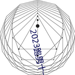 2023跑男十一季在线观看免费