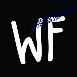 水瓶直播平台下載