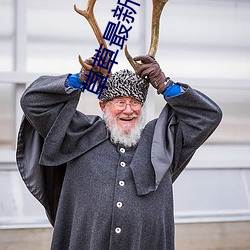 草草最新發地布地址①