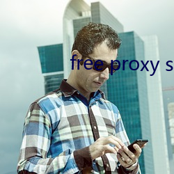 free proxy server list （各行其是）