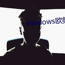 windows欧(歐)美(美)mac