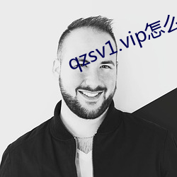 qzsv1.vip怎么下载