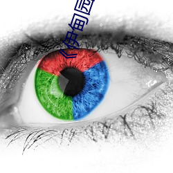 《伊甸园大象2023年人口》观后感:探讨人工智能的思考片 （神品）