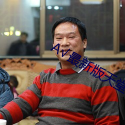 尊龙凯时-人生就是搏!