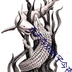 金年会 | 诚信至上金字招牌