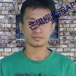 芒果视频污APP下载 （高层住宅）