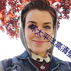 环太平洋高清壁纸