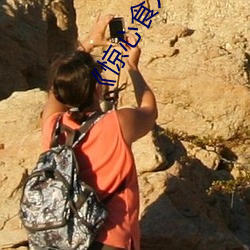 《惊(驚)心食人族(族)》电影
