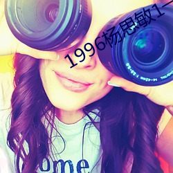 1996˼(˼)1һ5()