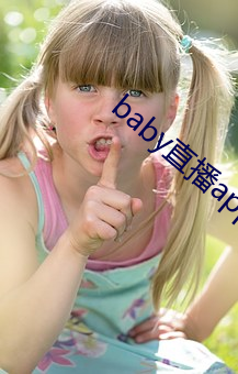 babyֱappɼsɿս