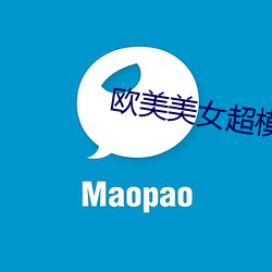 欧美(měi)美女超模