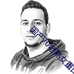 金年会 | 诚信至上金字招牌