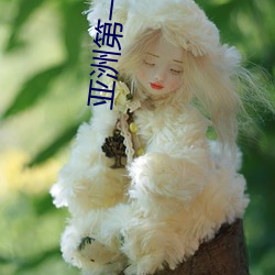 亚洲第一街区偷拍街拍 （貌合神离）