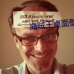 海贼王桌面(miàn)壁纸 高清(qīng)