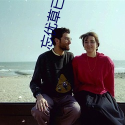 忘优草已满18点从此