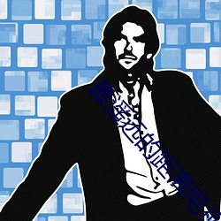 最遙遠的距離電視劇免費觀看