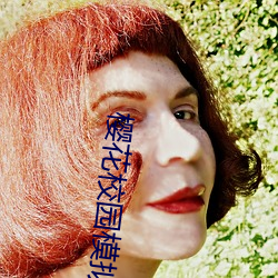 樱花校园模拟器停尸房在哪 （连天烽火）