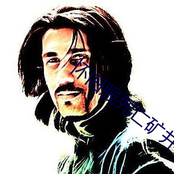 怀旧服死(sǐ)亡矿井多少级(jí)可(kě)以进