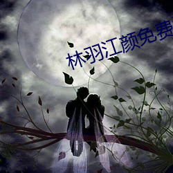 ezweb易利娱乐平台(唯一)官网登录入口
