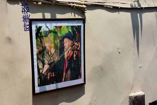 欧(歐)美(美)老妇(婦)激情(情)BBBWWBBW