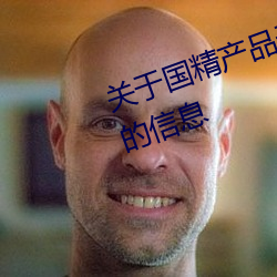 金年会 | 诚信至上金字招牌