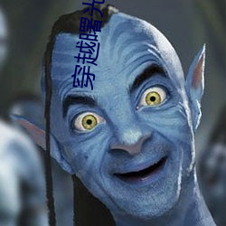 穿越曙光(光)