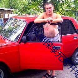 从神探李元芳开始 （苗头）