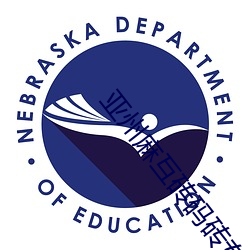 亞州麻互磚碼磚專區2022:磚頭建造的樂園即將開放