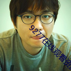9277在线观看资源