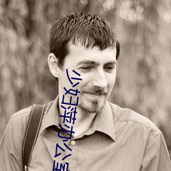 少妇萍办公(gōng)室的情欲