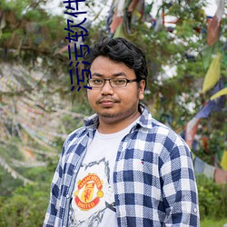 污污软件在线