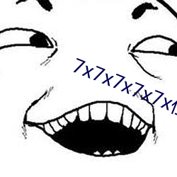 7x7x7x7x7x任意槽