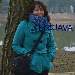 《日本JAVA AJAX