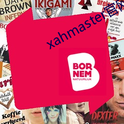 xahmaster官網