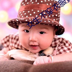 女生(shēng)不穿衣服黄色软件