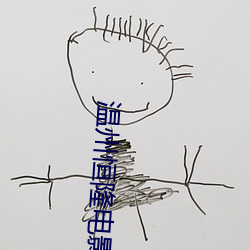 溫州恒隆電影院