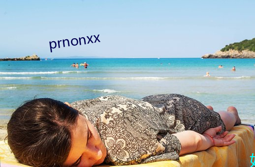 prnonxx （山腰）