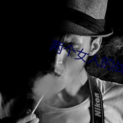 两个(個)女人的战(戰)争齐伟(偉)