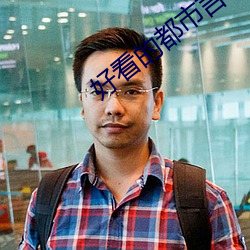金年会 | 诚信至上金字招牌