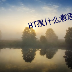 金年会 | 诚信至上金字招牌