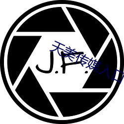 天美传媒入口(kǒu)