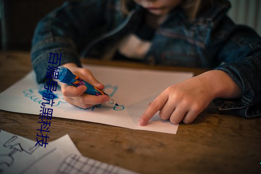 百媚导航黑科技