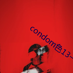 condomɫ13һ14 ޹飩