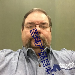 国(guó)精产品自偷自偷(tōu)2023广东